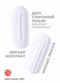 Белый мастурбатор Marshmallow Maxi Syrupy - Lola Games - в Королеве купить с доставкой