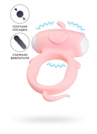 Розовое виброкольцо на пенис Kear - A-toys - в Королеве купить с доставкой
