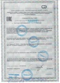 БАД для мужчин  Саймы  - 4 капсулы (500 мг.) - Вселенная здоровья - купить с доставкой в Королеве