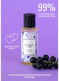 Массажное масло Pleasure Lab Enchanting с ароматом черной смородины и лаванды - 50 мл. - Pleasure Lab - купить с доставкой в Королеве