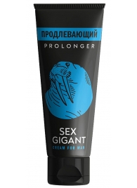 Продлевающий крем для мужчин Sex Gigant - 80 мл. - Миагра - купить с доставкой в Королеве