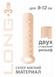 Телесный фаллоудлинитель Homme Long - 13,5 см. - Lola Games - в Королеве купить с доставкой