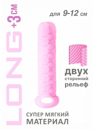 Розовый фаллоудлинитель Homme Long - 13,5 см. - Lola Games - в Королеве купить с доставкой