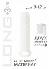 Белый фаллоудлинитель Homme Long - 13,5 см. - Lola Games - в Королеве купить с доставкой