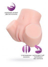 Мастурбатор-полуторс Adele - ToyFa - в Королеве купить с доставкой