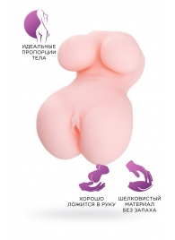 Мастурбатор-вагина Babycakes - ToyFa - в Королеве купить с доставкой