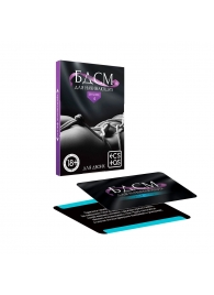 Фанты «БДСМ для начинающих» - Сима-Ленд - купить с доставкой в Королеве