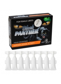 Пищевой концентрат для женщин BLACK PANTER - 8 монодоз (по 1,5 мл.) - Sitabella - купить с доставкой в Королеве