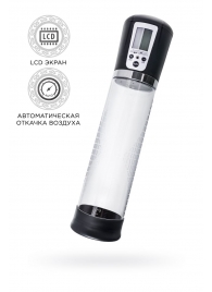 Прозрачная автоматическая помпа для пениса Alrik - Sexus - в Королеве купить с доставкой