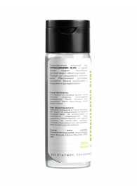 Гипоаллергенный интимный гель Hypoallergenic Glide - 200 мл. - Миагра - купить с доставкой в Королеве