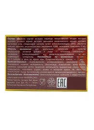 БАД для мужчин  Саймы  - 1 капсула (500 мг.) - Вселенная здоровья - купить с доставкой в Королеве