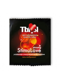 Разогревающий гель-лубрикант Stimulove Strong в одноразовой упаковке - 4 гр. - Биоритм - купить с доставкой в Королеве