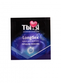 Пролонгирующий крем LongSex в одноразовой упаковке - 1,5 гр. - Биоритм - купить с доставкой в Королеве