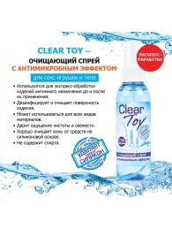 Очищающий спрей Clear Toy с антимикробным эффектом - 100 мл. - Биоритм - купить с доставкой в Королеве