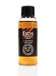 Масло массажное Eros tasty с ароматом шоколада - 50 мл. - Биоритм - купить с доставкой в Королеве