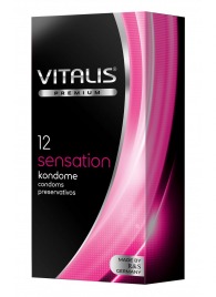 Презервативы VITALIS PREMIUM sensation с пупырышками и кольцами - 12 шт. - Vitalis - купить с доставкой в Королеве