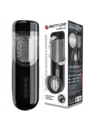 Автоматический мастурбатор-вагина Lorelei - Baile - в Королеве купить с доставкой