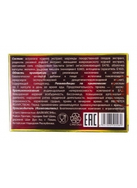 БАД для мужчин  Саймы  - 8 капсул (500 мг.) - Вселенная здоровья - купить с доставкой в Королеве