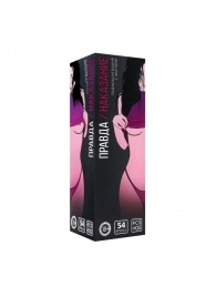 Падающая башня  Правда/Наказание  с фантами - 54 шт. - Сима-Ленд - купить с доставкой в Королеве