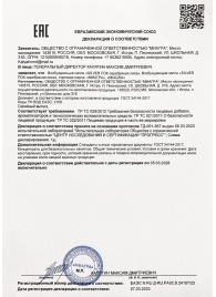 Возбудитель мгновенного действия Silver Fox - 30 мл. - Миагра - купить с доставкой в Королеве