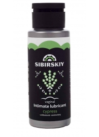 Интимный лубрикант на водной основе SIBIRSKIY с ароматом кипариса - 100 мл. - Sibirskiy - купить с доставкой в Королеве