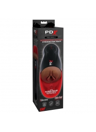 Коричневый мастурбатор-вагина с вибрацией Fuck-O-Matic 2 - Pipedream - в Королеве купить с доставкой