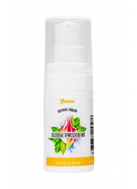 Согревающе-охлаждающий крем-гель для точечного массажа «Ласковые прикосновения»  - 15 мл. - ToyFa - купить с доставкой в Королеве