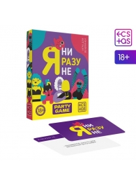 Игра для компании  Я ни разу не - Сима-Ленд - купить с доставкой в Королеве