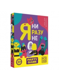 Игра для компании  Я ни разу не - Сима-Ленд - купить с доставкой в Королеве