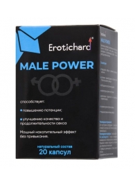 Капсулы для мужчин Erotichard male power - 20 капсул (0,370 гр.) - Erotic Hard - купить с доставкой в Королеве