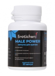 Капсулы для мужчин Erotichard male power - 20 капсул (0,370 гр.) - Erotic Hard - купить с доставкой в Королеве