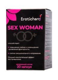 Капсулы для женщин Erotichard sex woman - 20 капсул (0,370 гр.) - Erotic Hard - купить с доставкой в Королеве