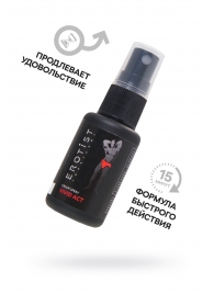 Возбуждающий крем-спрей для мужчин Erotist Vivid Act - 30 мл. - Erotist Lubricants - купить с доставкой в Королеве