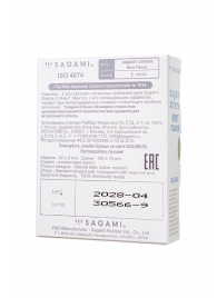 Презервативы Sagami Xtreme Mint с ароматом мяты - 3 шт. - Sagami - купить с доставкой в Королеве
