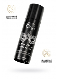 Пролонгирующая сыворотка ORGIE Xtra Time Delay Serum - 15 мл. - ORGIE - купить с доставкой в Королеве