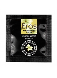 Саше массажного масла Eros sweet c ароматом ванили - 4 гр. - Биоритм - купить с доставкой в Королеве