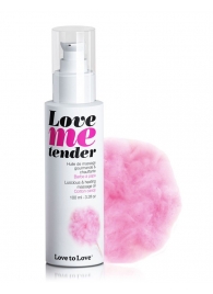 Съедобное согревающее массажное масло Love Me Tender Cotton Candy с ароматом сладкой ваты - 100 мл. - Love to Love - купить с доставкой в Королеве