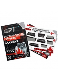 Игра для двоих «Осторожно, горячо» со скретч-слоем - Сима-Ленд - купить с доставкой в Королеве