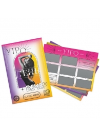 Игра для двоих «Утро. День. Вечер.» со скретч-слоем - Сима-Ленд - купить с доставкой в Королеве