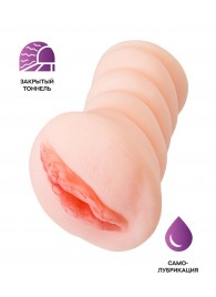 Телесный мастурбатор-вагина Wet Kat - ToyFa - в Королеве купить с доставкой