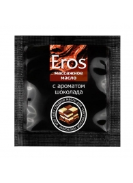 Массажное масло Eros с ароматом шоколада - 4 гр. - Биоритм - купить с доставкой в Королеве