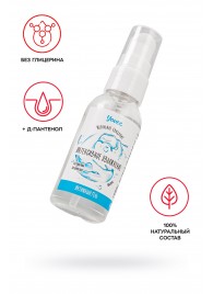 Увлажняющая гель-смазка «Интенсивное увлажнение» - 50 мл. - ToyFa - купить с доставкой в Королеве