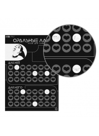 Плакат для двоих «Оральные ласки» со скретч-слоем - Сима-Ленд - купить с доставкой в Королеве