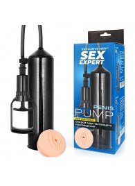 Черная вакуумная помпа с реалистичной вставкой - Sex Expert - в Королеве купить с доставкой