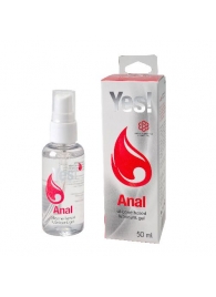 Силиконовая анальная гель-смазка Yes Anal - 50 мл. - Sitabella - купить с доставкой в Королеве