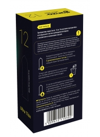 Ультратонкие презервативы Ganzo Ultra thin - 12 шт. - Ganzo - купить с доставкой в Королеве