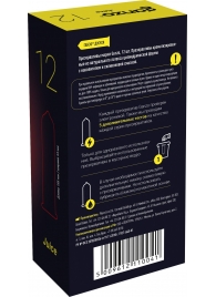 Ароматизированные презервативы Ganzo Juice - 12 шт. - Ganzo - купить с доставкой в Королеве