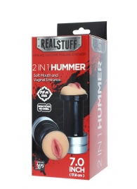 Двусторонний мастурбатор REALSTUFF 2 IN 1 HUMMER MOUTH   VAGINA - ротик и вагина - Dream Toys - в Королеве купить с доставкой