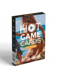 Игральные карты Hot Game Cards «Арсенал» - Сима-Ленд - купить с доставкой в Королеве