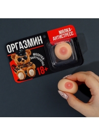 Мялка-релаксант «Оргазмин» - Сима-Ленд - купить с доставкой в Королеве